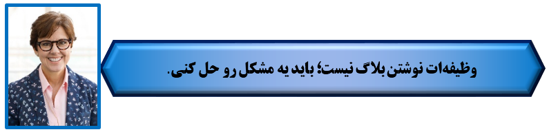 محتوای بلاگ محتوای بلاگ