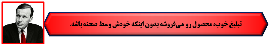 محتوای تبلیغاتی محتوای تبلیغاتی