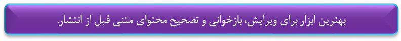 گرامارلی