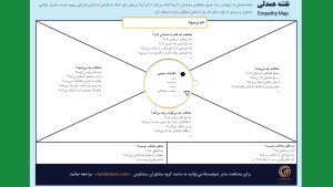 نقشه همدلی